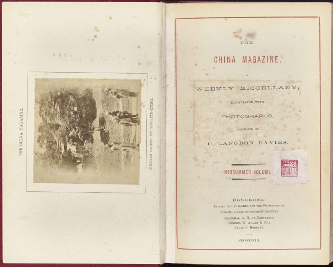 Title page and frontispiece to vol. 1 of The China Magazine.