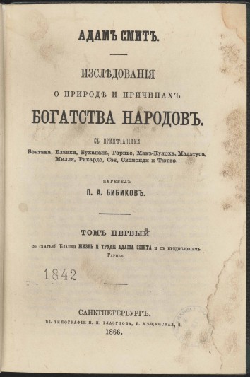 Title page.