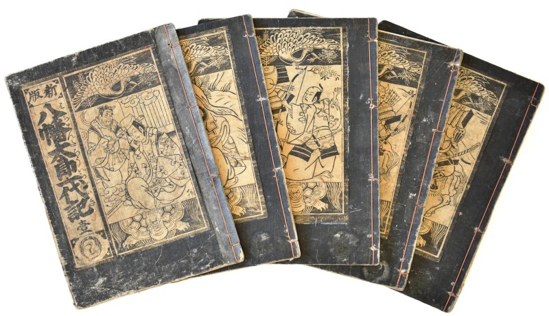 Image showing the covers of the set of five volumes