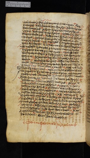 The Codex Zacynthius. Image: Cambridge University Library.